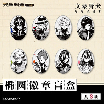 Bungo Stray Dogs | Beast Series Elliptic Badge Blind Box