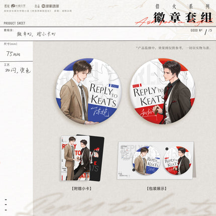 A Letter from Keanu Reeves | Yu Wen & Chen Hun Xian & Jie Huo Series