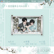 阑窗凝香&梅舟共叙&芍寄归期系列 / Fridge Magnet(125*45mm) -  Lan Chuang Ning Xiang