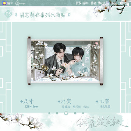 Golden Hairpin Locked in Copper Sparrow | Lan Chuang Ning Xiang & Mei Zhou Gong Xu & Shao Ji Gui Qi Series