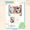 碌碌咖啡屋&逐浪清夏&望春同游系列 / Bage Set(75mm) - Wang Chun Tong You