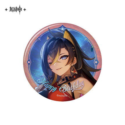 Genshin Impact | Ming Ding Zhi Ri Series Badge
