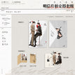余温&晨昏线&借火系列 / Postcard & Polaroid Card Set - Jie Huo