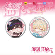 海浪节拍系列 / Chibi Badge Set (44*44mm)
