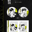 张生一家&线·锁&同渊&渡潮&桎梏系列 / Badge Set(75mm) - Zhi Gu