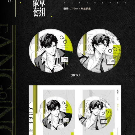 Cang Qing | Zhang Sheng Yi Jia & Xian Suo & Tong Yuan & Du Chao & Zhi Gu Series