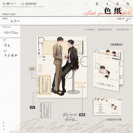 A Letter from Keanu Reeves | Yu Wen & Chen Hun Xian & Jie Huo Series