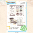 碌碌咖啡屋&逐浪清夏&望春同游系列 / Badge Set(25mm)