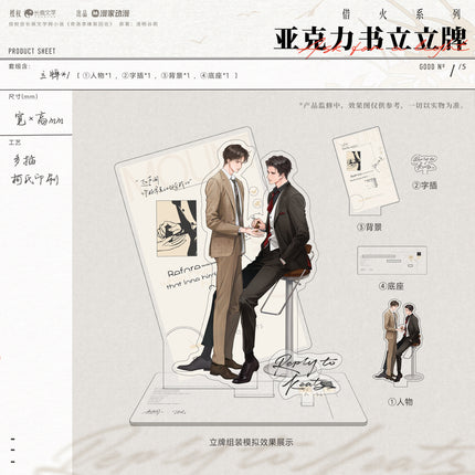 A Letter from Keanu Reeves | Yu Wen & Chen Hun Xian & Jie Huo Series