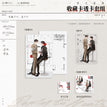 余温&晨昏线&借火系列 / Art Card & Transparent Card Set - Jie Huo