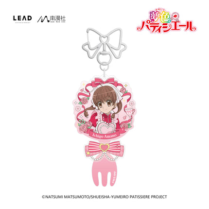 SP Professional | Badge & Acrylic Charm