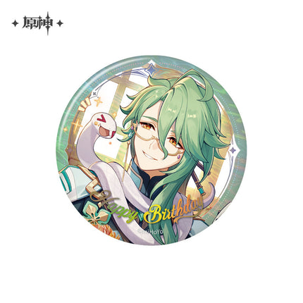 Genshin Impact | Ming Ding Zhi Ri Series Badge