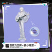 乐队系列 / Acrylic Stand Figure (200mm) - Jiang Xiao Hua