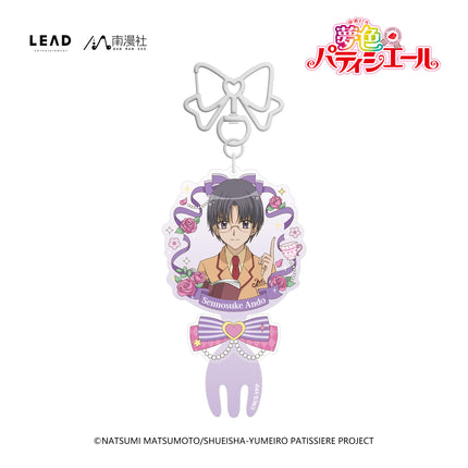 SP Professional | Badge & Acrylic Charm