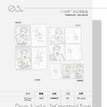 踩影子&少年样&天台上&微微甜系列 / Polaroid Card Set(89*127mm) - Shao Nian Yang