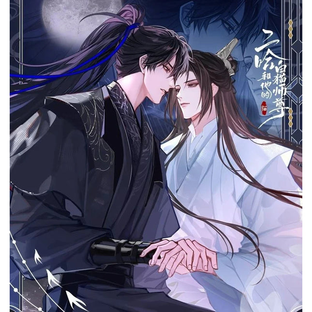 The Husky and His White Cat Shizun Lucky Bag – Official Merch Surprise Bundle