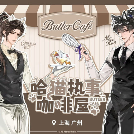 The Husky and His White Cat Shizun | Zhi Shi & Ren Jian Sui Nuan Series