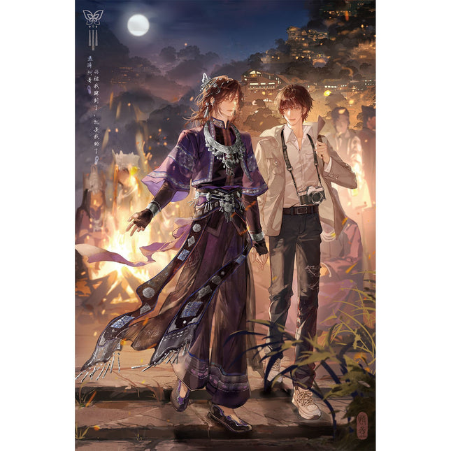 Qing Gu | Zhi Zi Zhi Shou & Yu Zi Xie Lao Series