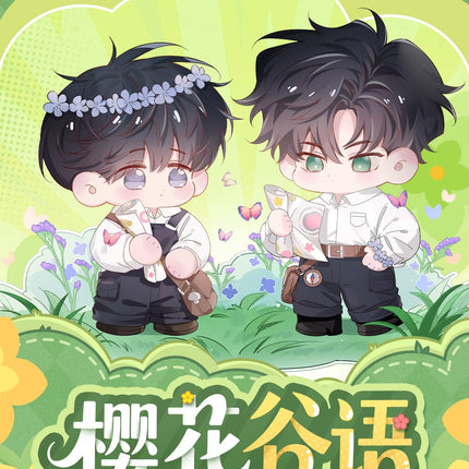 Little Mushroom | Lv Xing Ji Series Acrylic Stand Figure & Badge