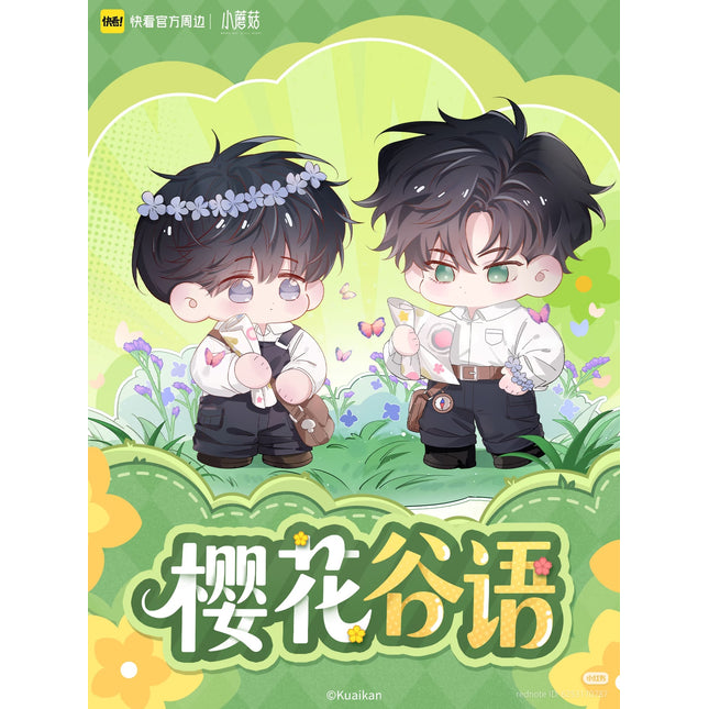 Little Mushroom | Lv Xing Ji Series Acrylic Stand Figure & Badge