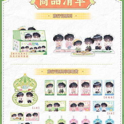Little Mushroom | Lv Xing Ji Series Acrylic Stand Figure & Badge
