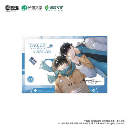 A Brilliance, Yet Obtained | Zhen Xue & Yong Ni Ru Huai Series MercuryStudio Anime Goods - FUNIMECITY