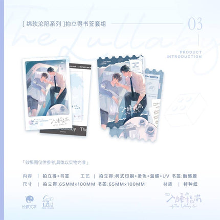 A Guide to Falling Asleep | Mian Ruan Lun Xian & Nuan Yun & Xiao Men Kou Series Tian Wen Tai Anime Goods - FUNIMECITY 