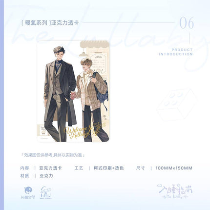 A Guide to Falling Asleep | Mian Ruan Lun Xian & Nuan Yun & Xiao Men Kou Series Tian Wen Tai Anime Goods - FUNIMECITY 