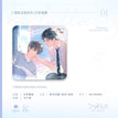 绵软沦陷&暖氲&校门口系列 / Badge-Mian Ruan Lun Xian (80*80mm)