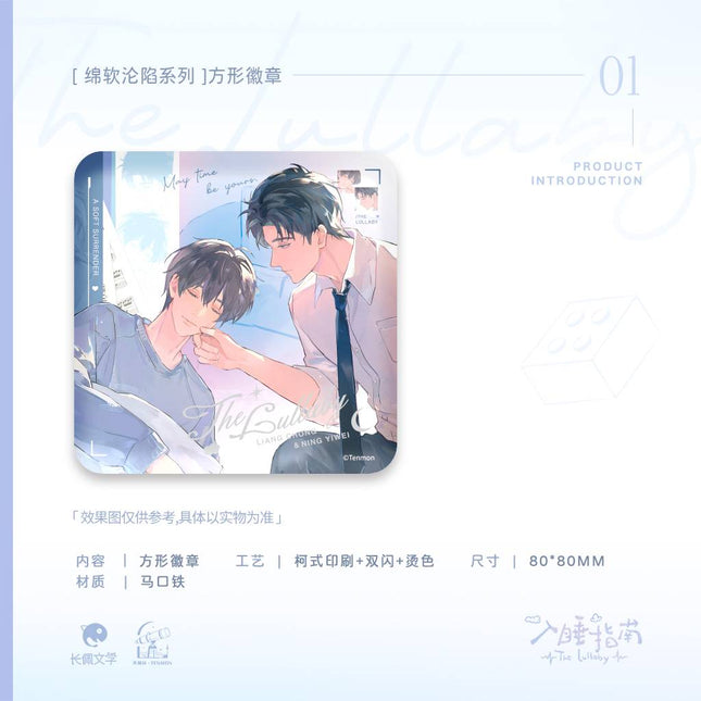 A Guide to Falling Asleep | Mian Ruan Lun Xian & Nuan Yun & Xiao Men Kou Series Tian Wen Tai Anime Goods - FUNIMECITY 