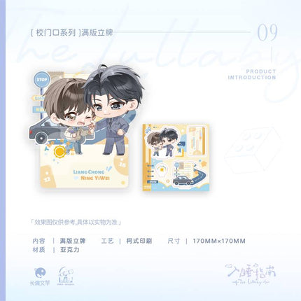 A Guide to Falling Asleep | Mian Ruan Lun Xian & Nuan Yun & Xiao Men Kou Series Tian Wen Tai Anime Goods - FUNIMECITY 