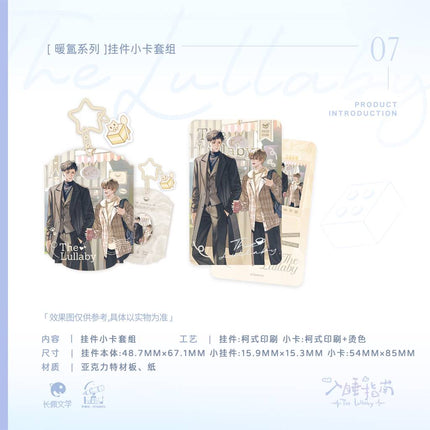 A Guide to Falling Asleep | Mian Ruan Lun Xian & Nuan Yun & Xiao Men Kou Series Tian Wen Tai Anime Goods - FUNIMECITY 