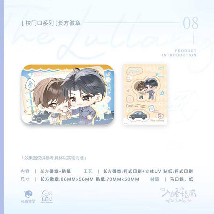 A Guide to Falling Asleep | Mian Ruan Lun Xian & Nuan Yun & Xiao Men Kou Series Tian Wen Tai Anime Goods - FUNIMECITY 