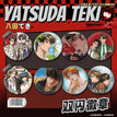 Badge Blind Box-Random One (65mm)