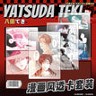 Transparent Card Set (148*100mm)