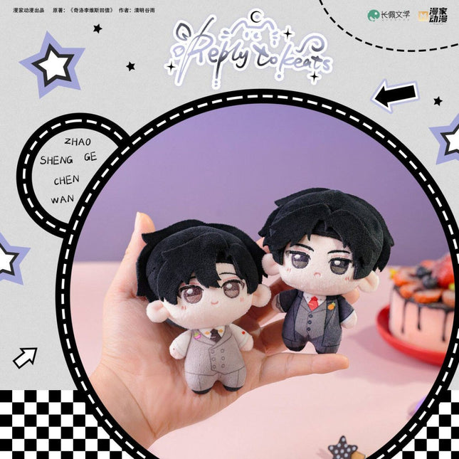 A Letter from Keanu Reeves | 12cm Plush Doll Set Man Jia Plush Doll - FUNIMECITY 