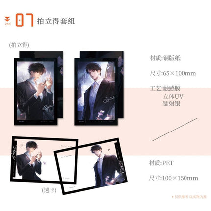 A Letter from Keanu Reeves | Ai Lian & Fu Shi Shan Series Yue Jian Chuan Anime Goods - FUNIMECITY 