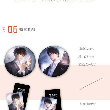 A Letter from Keanu Reeves | Ai Lian & Fu Shi Shan Series Yue Jian Chuan Anime Goods - FUNIMECITY 