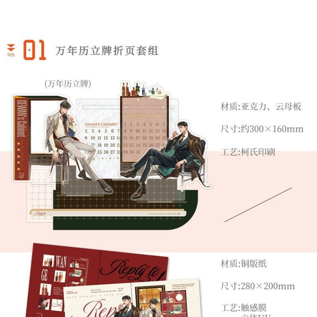 A Letter from Keanu Reeves | Ai Lian & Fu Shi Shan Series Yue Jian Chuan Anime Goods - FUNIMECITY 