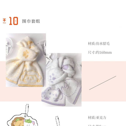 A Letter from Keanu Reeves | Ai Lian & Fu Shi Shan Series Yue Jian Chuan Anime Goods - FUNIMECITY 