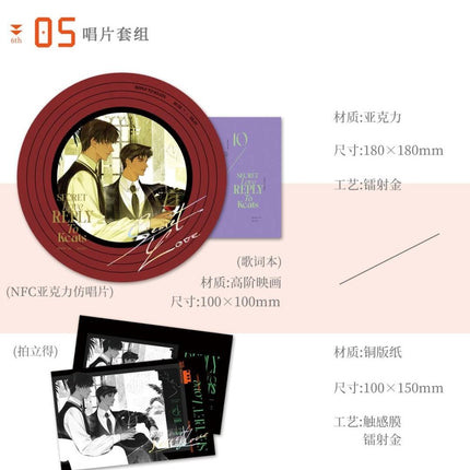A Letter from Keanu Reeves | Ai Lian & Fu Shi Shan Series Yue Jian Chuan Anime Goods - FUNIMECITY 