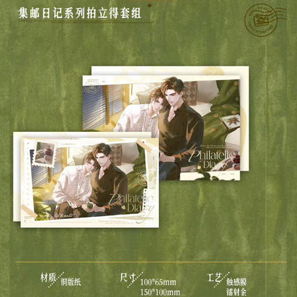 A Letter from Keanu Reeves | An Lian Ji Ben Fa & Mu Se Fei Chi & Ji You Ri Ji & Chu Xue & Bo Luo Series Yue Jian Chuan Anime Goods - FUNIMECITY 
