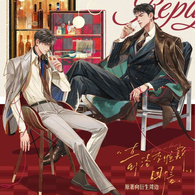 A Letter from Keanu Reeves | An Lian Ji Ben Fa & Mu Se Fei Chi & Ji You Ri Ji & Chu Xue & Bo Luo Series Yue Jian Chuan Anime Goods - FUNIMECITY 