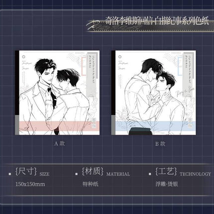 A Letter from Keanu Reeves | Bai Miao Ji Shi & An Lian Fa Ze & Xing Ye Hui Xin Series Chu Quan Dong Man Anime Goods - Funimecity 