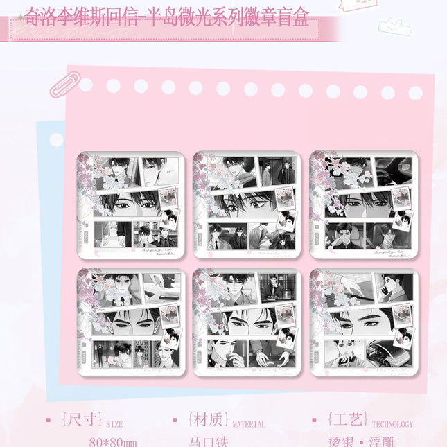 A Letter from Keanu Reeves | Ban Dao Wei Guang & Qian Lang Xian Xing Series Blind Box Chu Quan Dong Man Anime Goods - FUNIMECITY 