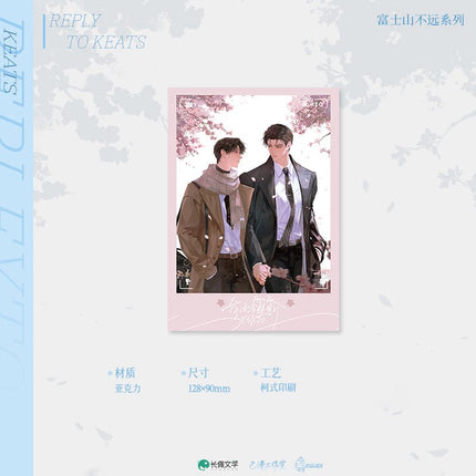 A Letter from Keanu Reeves | Fu Shi Shan Bu Yuan & Gao Shan Di Gu & Tian Dian & Hui Xin Dang An Series Chu Quan Dong Man Anime Goods - FUNIMECITY