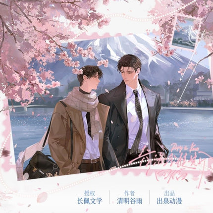 A Letter from Keanu Reeves | Fu Shi Shan Bu Yuan & Gao Shan Di Gu & Tian Dian & Hui Xin Dang An Series Chu Quan Dong Man Anime Goods - FUNIMECITY