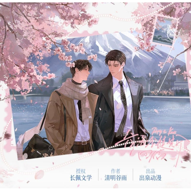 A Letter from Keanu Reeves | Fu Shi Shan Bu Yuan & Gao Shan Di Gu & Tian Dian & Hui Xin Dang An Series Chu Quan Dong Man Anime Goods - FUNIMECITY