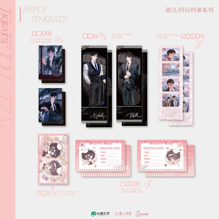A Letter from Keanu Reeves | Fu Shi Shan Bu Yuan & Gao Shan Di Gu & Tian Dian & Hui Xin Dang An Series Chu Quan Dong Man Anime Goods - FUNIMECITY