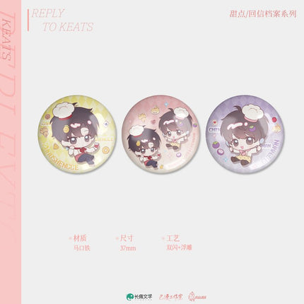 A Letter from Keanu Reeves | Fu Shi Shan Bu Yuan & Gao Shan Di Gu & Tian Dian & Hui Xin Dang An Series Chu Quan Dong Man Anime Goods - FUNIMECITY